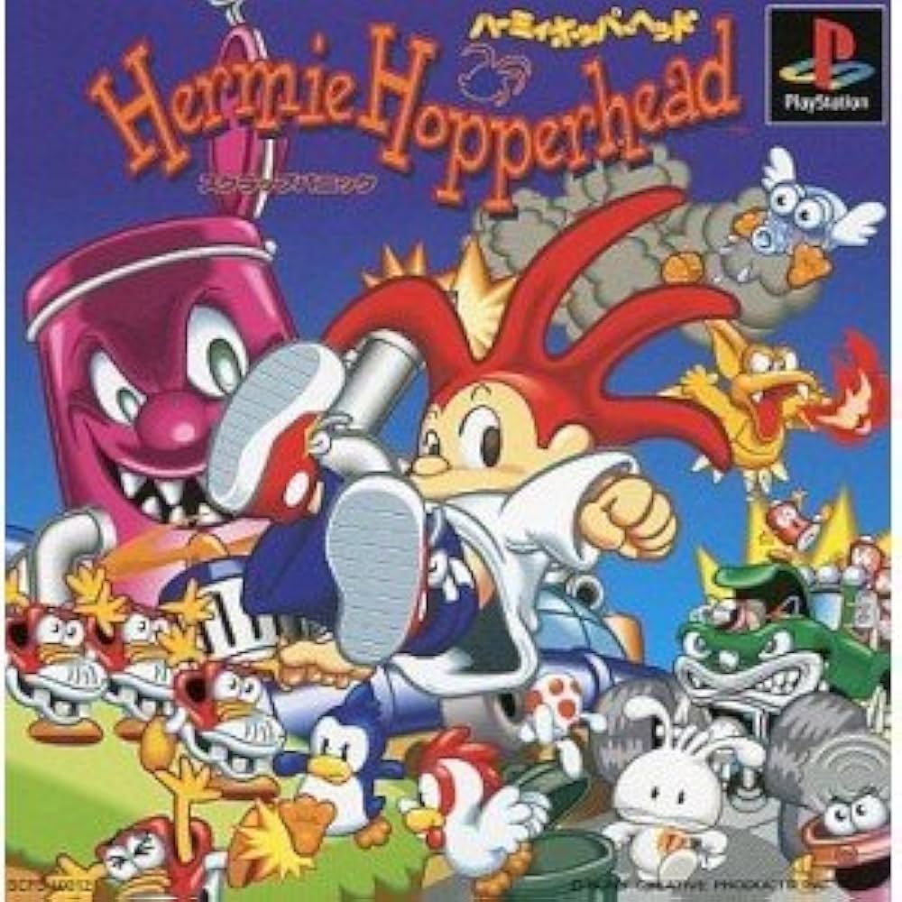 ハーミィホッパーヘッド PlayStation the Best for Family Amazon | ハーミィホッパーヘッド PlayStation the Best for